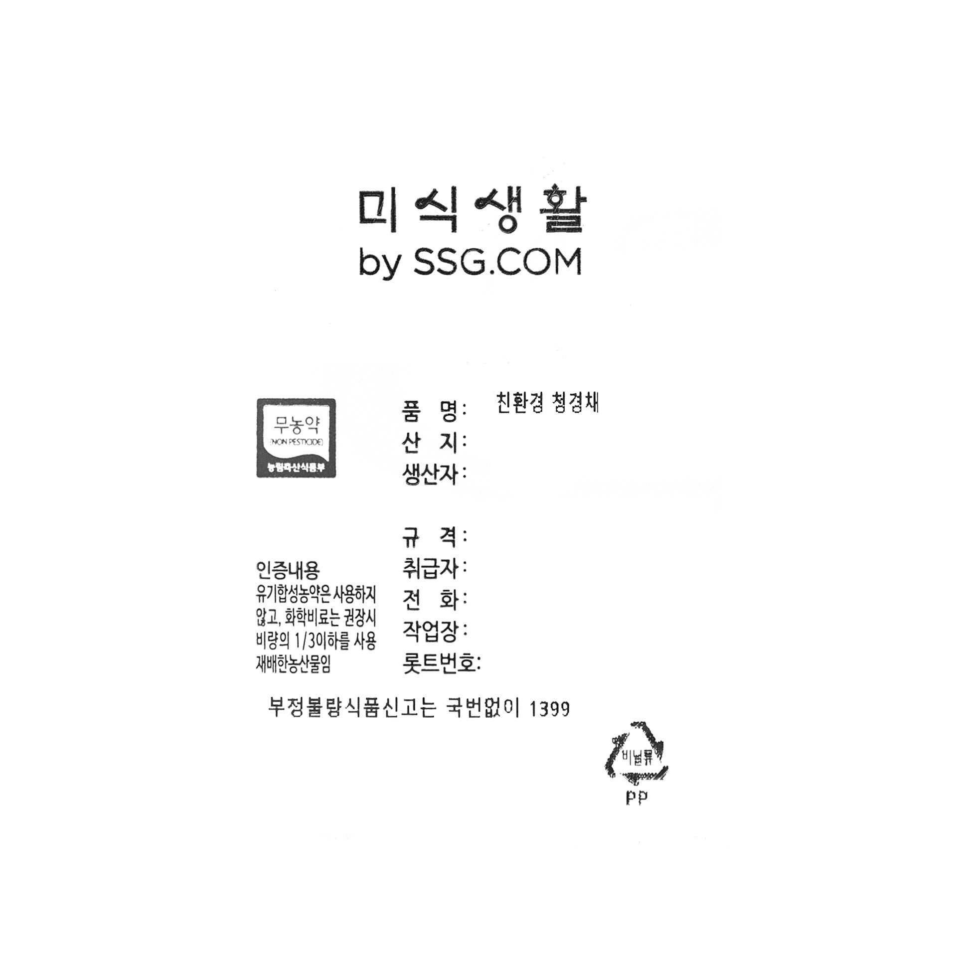 품질표시이미지1