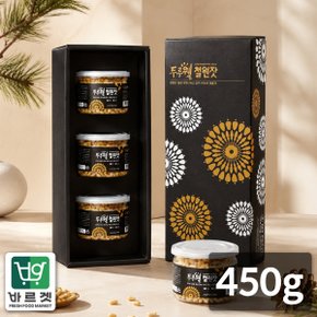 [두루웰]강원도 철원잣 선물세트 명작 1호 450g