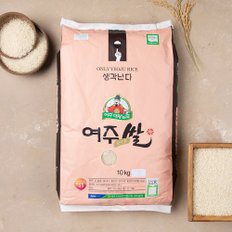  대왕님표 여주쌀 4~10kg 모음