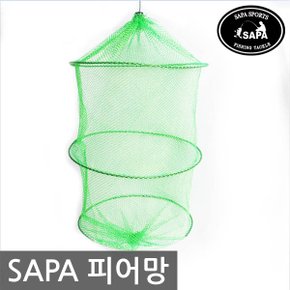 피어망 고기어망/민물낚시 루어낚시 바다낚시 낚시소품