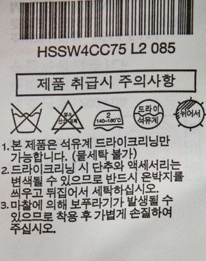 품질표시이미지2