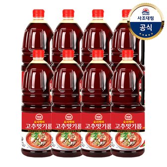 대림선 [사조]고추맛기름1.8L x8개