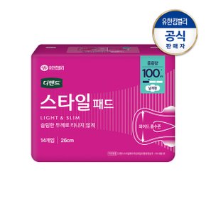 여성 데일리패드 중용량 날개14P