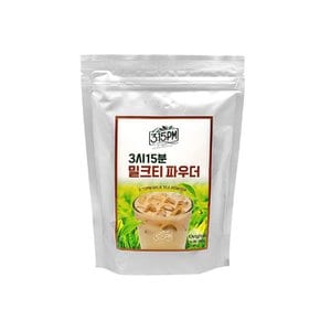 대만 3시15분 오리지널 밀크티파우더 500g