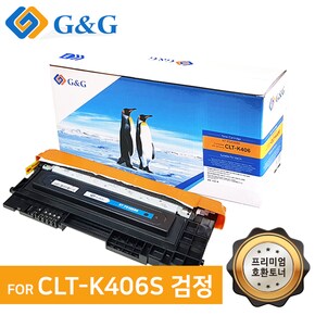 지앤지토너 호환토너 CLT-K406S 검정 CLP 360 361.