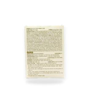 아르간 헤어트리트먼트 오일 60ml (AD)