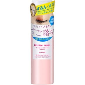 키스미 메이크 파티 페인트 메이크업 리무버 120ml