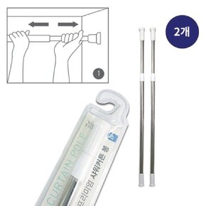 샤워커튼봉 소 70120cm2개 커텐봉 압축봉 길이조절 간 (WF724A1)