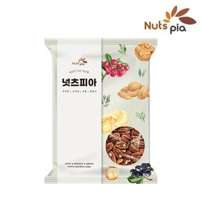 피칸반태 1kg