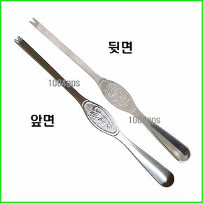 게포크 킹크랩포크 대게 랍스타포크-게가위 별도