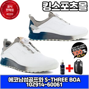 에코코리아 남성골프화 102914-60061 S-THREE BOA