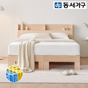 [최대 할인 쿠폰] [동서가구] 노아 편백 수납헤드 Q침대+9존 독립매트리스 DF923302