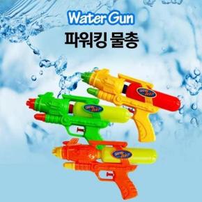 JU KC인증 파워킹 워터건 물총 캠핑 워터파크 물놀이 장난감 (S40168161)