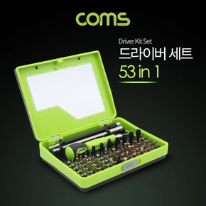 Coms 공구 드라이버 세트(53 in 1) 핀셋(쪽집게) (WDA9E3F)