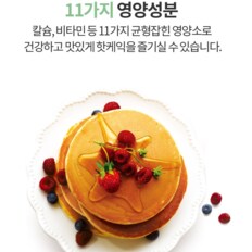 백설 핫케익믹스400g