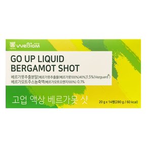 고업 액상 베르가못 샷 농축액 20g 14병 1개