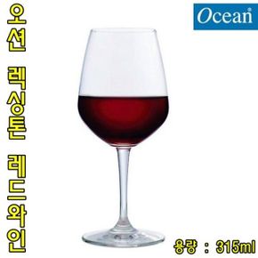 오션 렉싱톤 레드와인 315ml 칵테일잔