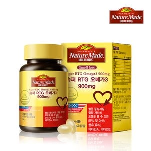 네이처메이드 슈퍼 RTG 오메가-3 40캡슐/20일분 (EPA 및 DHA 900mg 함유)