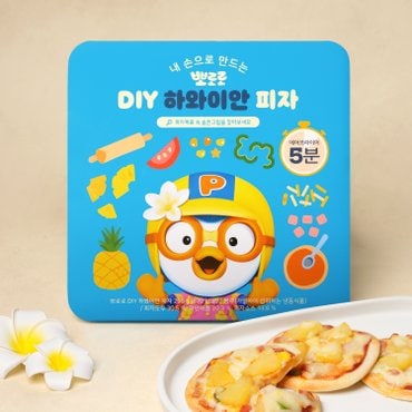 어니스트에프앤비 뽀로로 DIY 하와이안 피자 295g