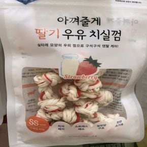 아껴줄게 딸기 우유 치실껌 SS 반려견 사료 7P 42g