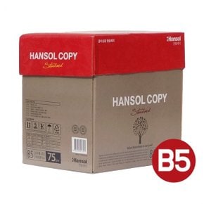 한솔 복사용지 B5 75g 2500매 1BOX