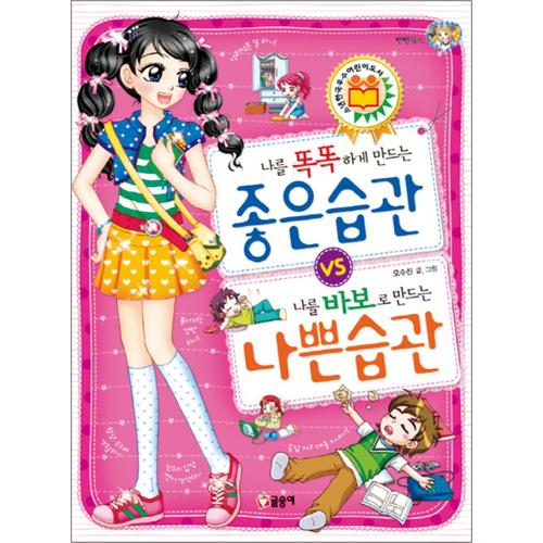 http://image.jbookshop.co.kr/Big/9791170180661.jpg