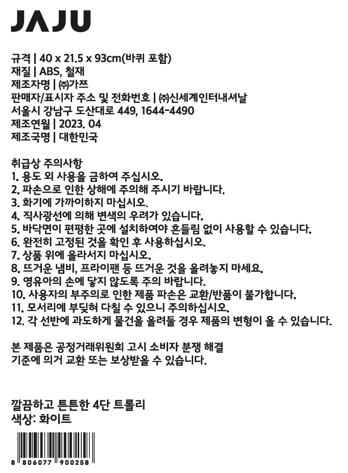 품질표시이미지1