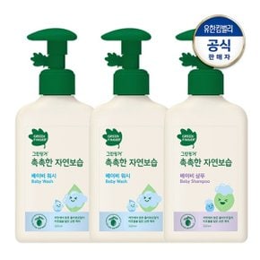 촉촉한 자연보습 워시 320ml x 2개 + 샴푸 320ml