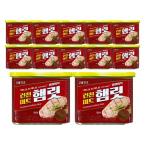 런천미트 햄릿 340g 12개 / 스팸 햄 통조림