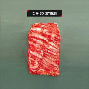굿커머스 [고기모형] 돼지고기 통삼겹대 모형