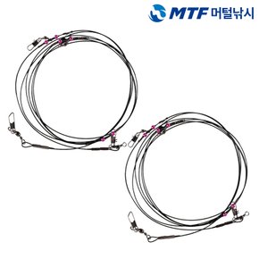 MTF 꼬임방지 우럭 채비 2단 2입 농어 광어 민어