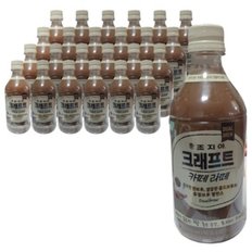 조지아 크래프트 카페라떼 470ml x 96병 액상 커피 페트 음료 콜드브루