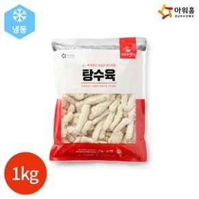 (1007180) 행복한맛남 탕수육 1kg