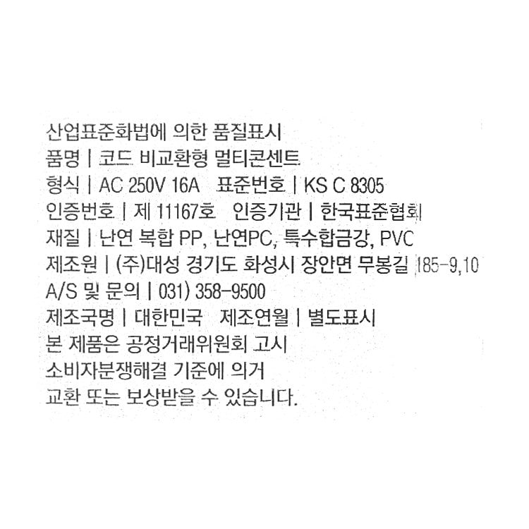 품질표시이미지1