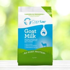  가프리락 청정 호주 산양 우유 파우더 1kg