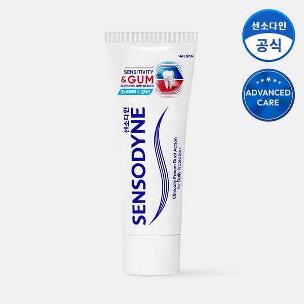 센서티비티 앤 검케어 치약 100g x1개