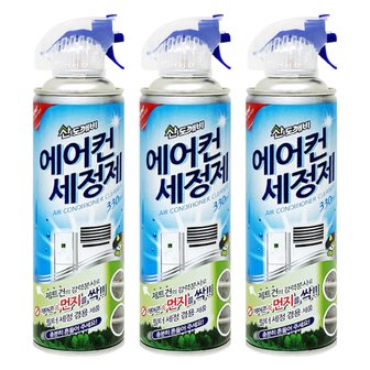  산도깨비 에어컨 세정제 330ml X 3개