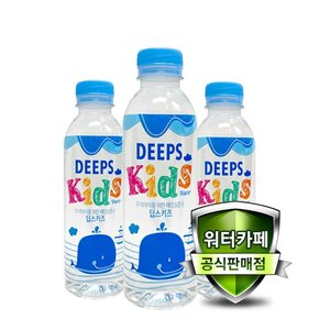 딥스 키즈 해양심층수 deeps kids 300mlX20PET