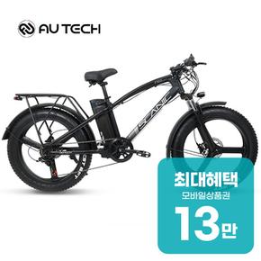 스카닉 F100 48V 10Ah 전기자전거 (블랙) 스카닉 F100 48V 10Ah 렌탈 48개월 월 52500원