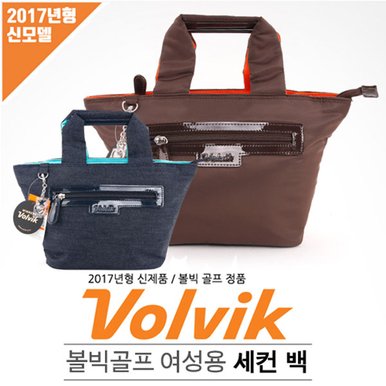 [2017년신제품]VOLVIK 볼빅골프正品 여성용 세컨백(VAFFPC)