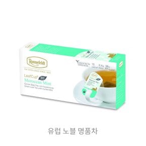 13650 로네펠트 리프컵 모로칸 민트 15티백