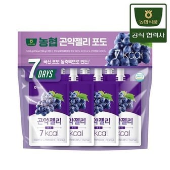  곤약젤리 포도 150gx7팩