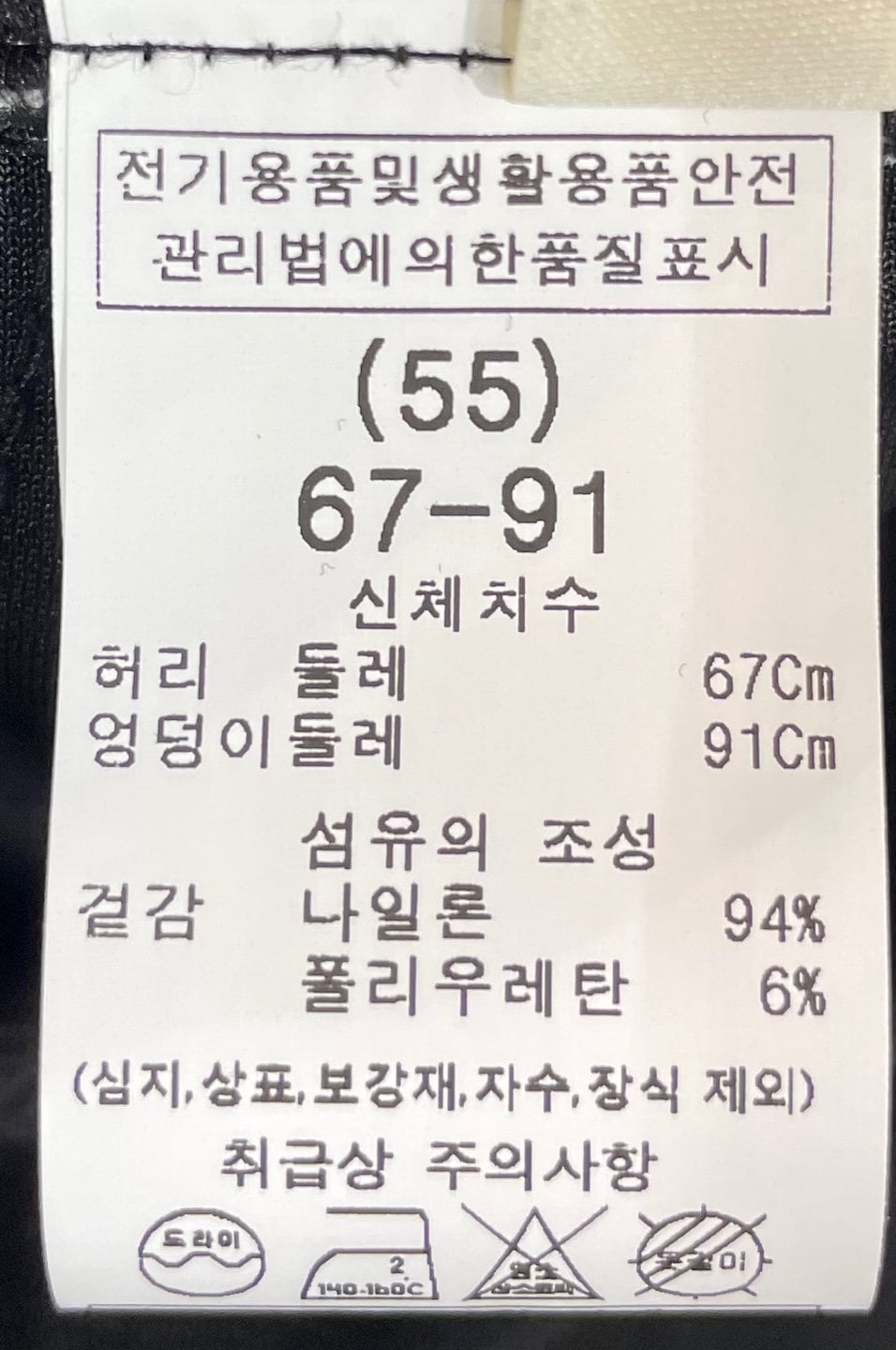 품질표시이미지1