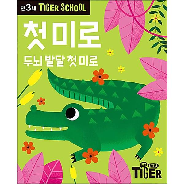 http://image.jbookshop.co.kr/Big/9788915000797.jpg