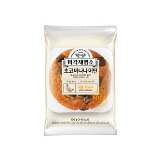 신세계라이브쇼핑 [프리미엄 디저트] 삼립 미각제빵소 초코바나나머핀 8봉