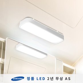 시스템 LED욕실등 화이트 15W (삼성칩/KC인증)