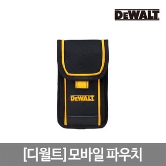 디월트 모바일 파우치 DWST81396-8