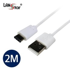 LANstar] USB 3.1 Type C 케이블 (3.1 C/M-2.0 A/M), 2M LS-U31-CM2AM-2M