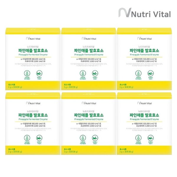 뉴트리바이탈 파인애플 발효효소 30포 x 6박스