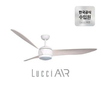 루씨에어 노르딕 142CM-DC모터 실링팬 (3color) (한국공식수입원,A/S 가능)